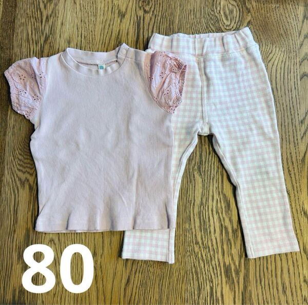 ベビー 80 ピンク上下セット パフスリーブTシャツ ギンガムチェック パンツ レギンス レース袖