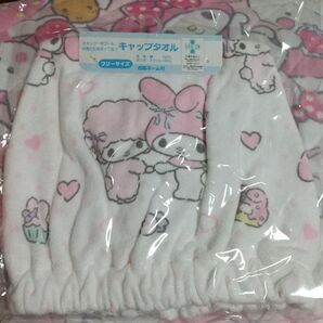 サンリオ マイメロディ&マイスウィートピアノ ヘアキャップタオル