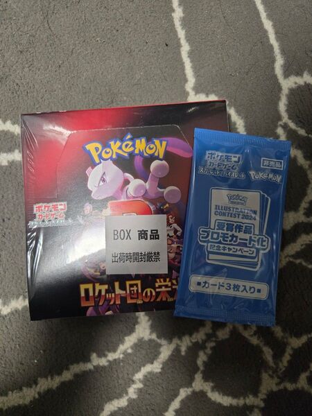 ポケモンカード ロケット団の栄光 1BOX シュリンク有り プロモカード付