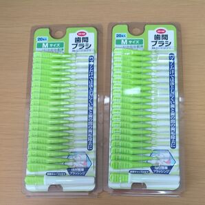 co-op 歯間ブラシ Mサイズ 20本入り 2個セット