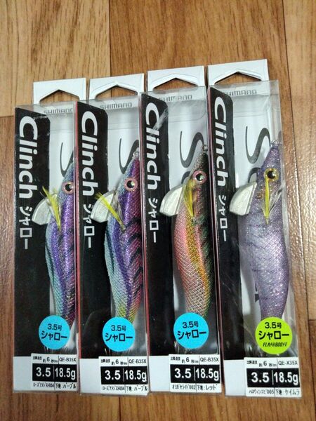 シマノ クリンチ シャロー 3.5号 4個セット フラッシュブースト 新品 SHIMANO Clinch