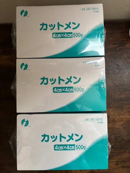 イワツキ カットメン 3箱セット 4cm×4cm 500g