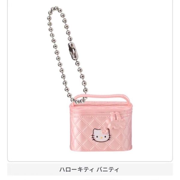 ハローキティ バニティ サンリオキャラクターズ レトロミニチュアチャーム