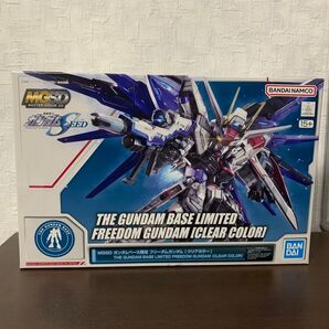【未組立品】 MGSD フリーダムガンダム クリアカラー