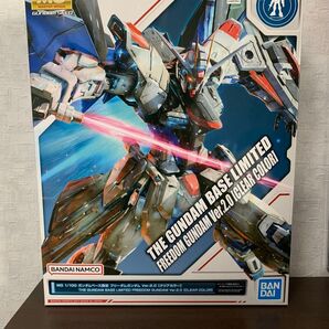 【未組立品】 MG フリーダムガンダム ver.2.0 クリアカラー