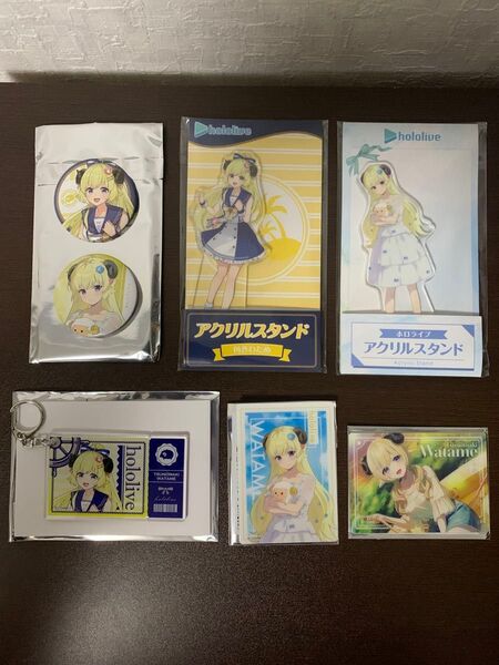 ホロローソン 2025 角巻わため グッズ まとめ売り