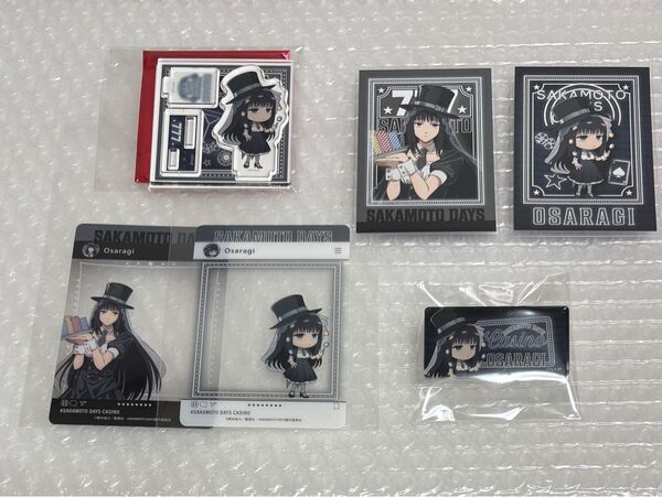 サカモトデイズ 大佛 カジノディーラー アクリルスタンド、アクリルネームプレート、SNSクリアカード、特典ノベルティ