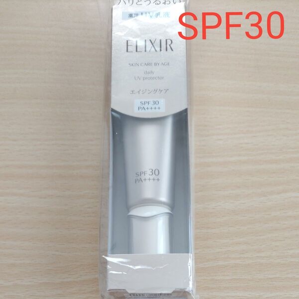 エリクシール シュペリエル デーケアレボリューション SP 35ml(医薬部外品)