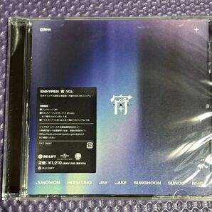 ENHYPEN エンハイプン CD 宵 YOI Shine On Me アルバム シングル JAPAN 日本限定 通常盤