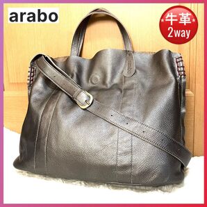 希少 arabo 牛革 レザーバッグ 2way トートバッグ ショルダーバッグ シボ革 大容量