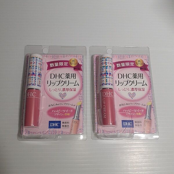 AC10 DHC 薬用リップクリーム 1.5g ハッピーツイードデザイン
