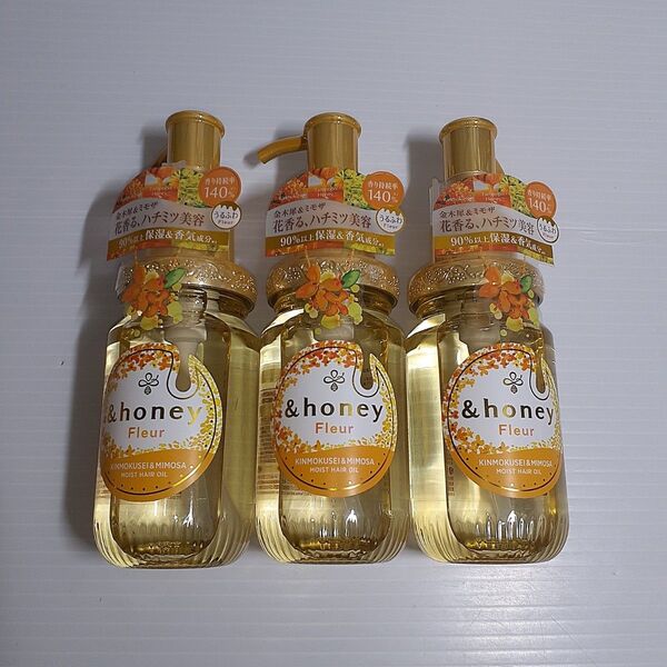 ○ アンドハニーフルール ヘアオイル 3.0 金木犀 & ミモザハニーの香り 100mL ×3