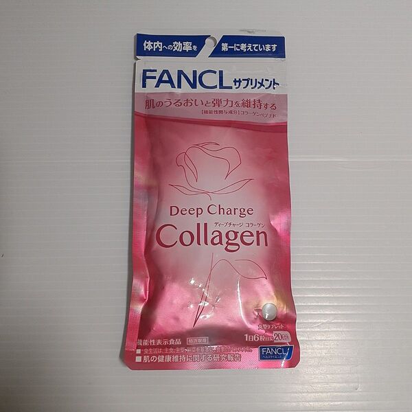 ○【機能性表示食品】 ディープチャージ コラーゲン 20日分30.1g (251mg×120粒)