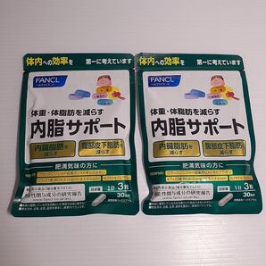 FANCL 内脂サポート30日 ×2