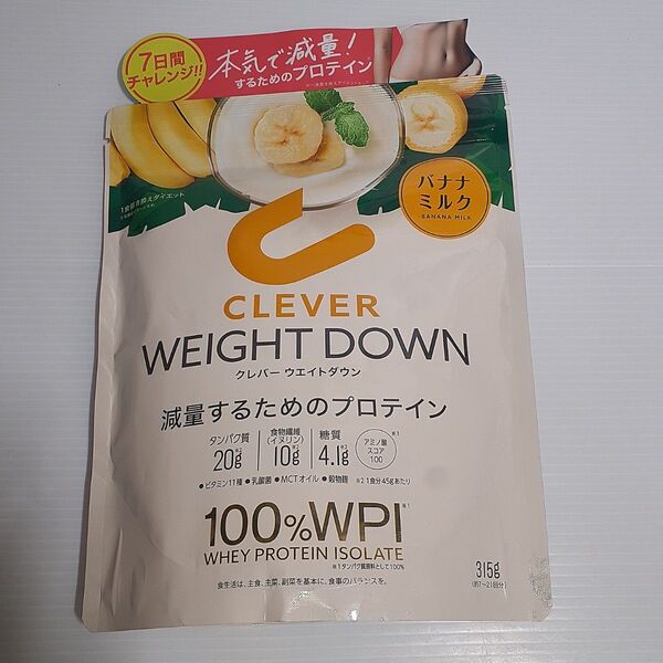 クレバー ウエイトダウン バナナミルク 315g