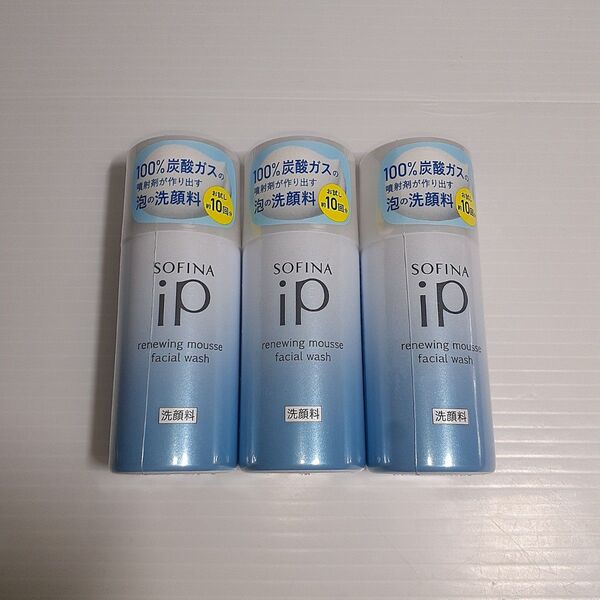SOFINA iP リニュー ムース ウォッシュ 30g ×3