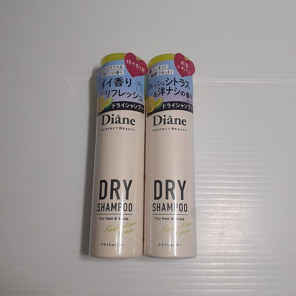 ○ DIANE PERFECT BEAUTY ドライシャンプー フレッシュシトラスペアの香り ボトル 40g×2