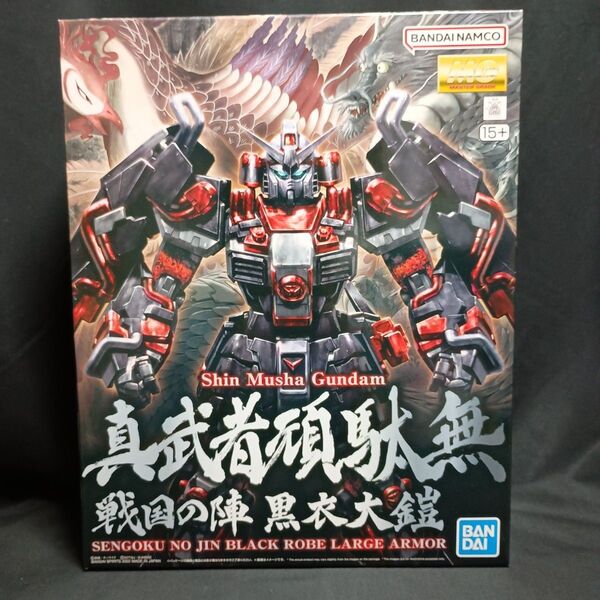 MG 1/100 真武者頑駄無 戦国の陣 黒衣大鎧