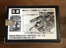 スーパー戦隊バトル　ダイスオー DX 第4弾　ガブリンチョ　バンダイ　2013年　未開封BOX100枚入　データカードダス_画像7