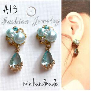 水色系 ビジュー ピアス ハンドメイド イヤリング変更可