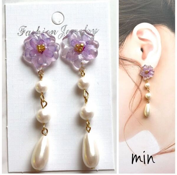 フラワー レジン ピアス ハンドメイド イヤリング変更可