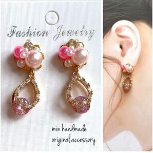 ピンク系 ビジュー ピアス ハンドメイド イヤリング変更可