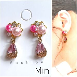 ピンク系 ビジュー ピアス ハンドメイド イヤリング変更可能