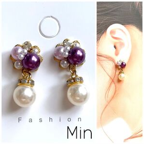 大人可愛い 紫系 ビジュー イヤリング ピアス ハンドメイド