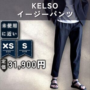 【未近:Theory】高機能シアサッカー イージーパンツ「XS/S:Dネイビー