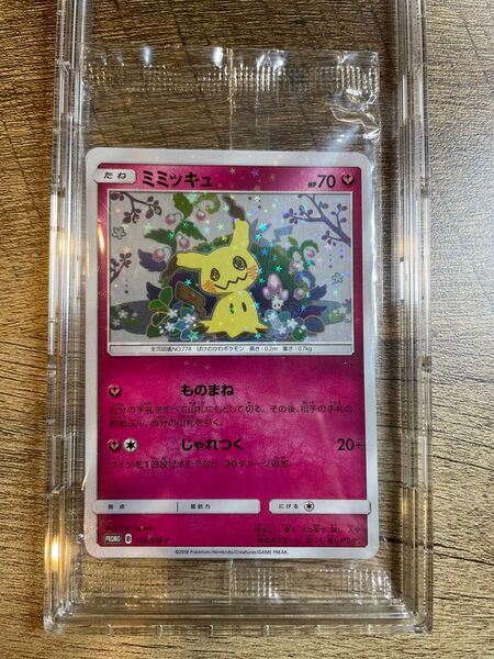 ポケモンカード ミミッキュだよ ミミッキュ ピカチュウ プロモ 未開封 ポケカ