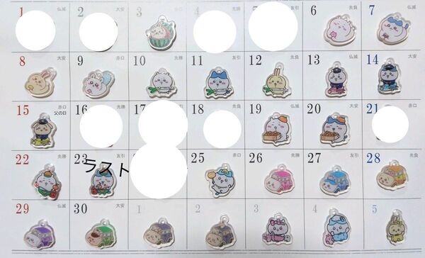 ちいかわ 2cm カン付き アクリルパーツ 写真2枚あり