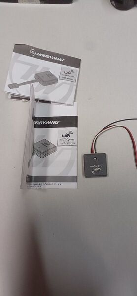 HOBBYWING Wifi Expressモジュール