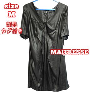 【新品】 MAITRESSE 黒 半袖 ワンピース M メトリーゼ