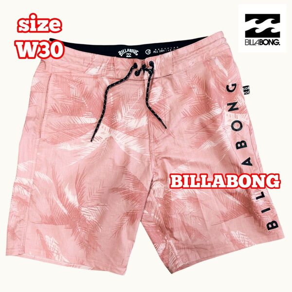 【美品】 BILLABONG メンズ ボードショーツ 30 水着 トランクス ハーフパンツ