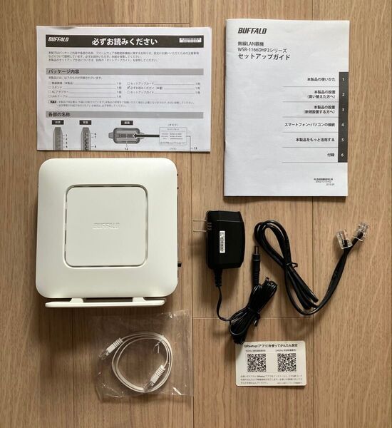 BUFFALO 無線LANルーター WSR-1166DHP3 ホワイト