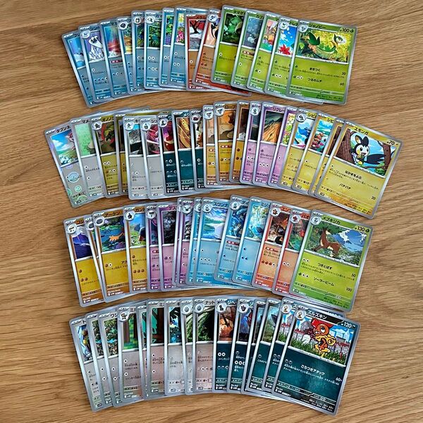 ブラックボルト ホワイトフレア モンスターボールミラー まとめ売り 65枚 ポケモンカードゲーム