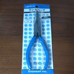 エンジニア ラジオペンチ 150mm