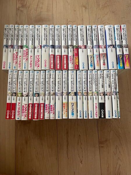 ダンまち 全巻+外伝 全巻+関連本4冊+映画特典
