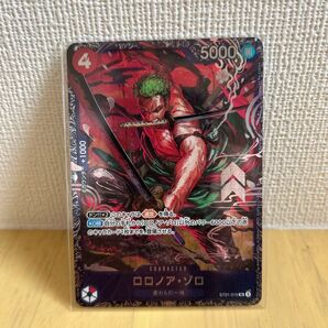 ゾロ フラグシップ 未開封品