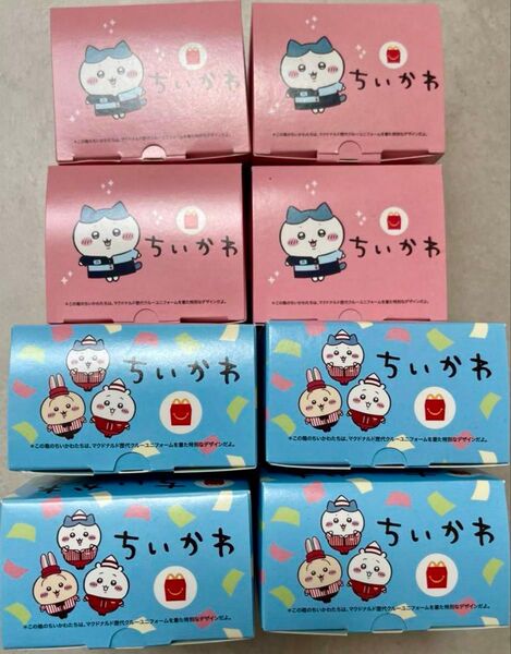 マクドナルド ハッピーセット ちいかわ コンプリート