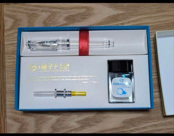 【レア超値下げ】ドラえもん万年筆セット 藤子ミュージアム 通販限定