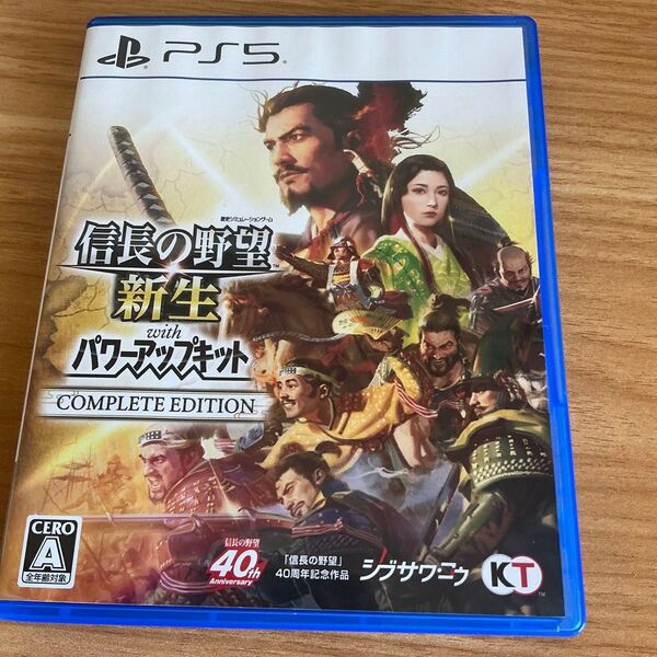 PS5 信長の野望 新生 with パワーアップキット COMPLETE EDITION