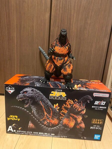 ゴジラ大怪獣列伝A賞デスゴジ