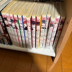 全巻セット 恋と嘘