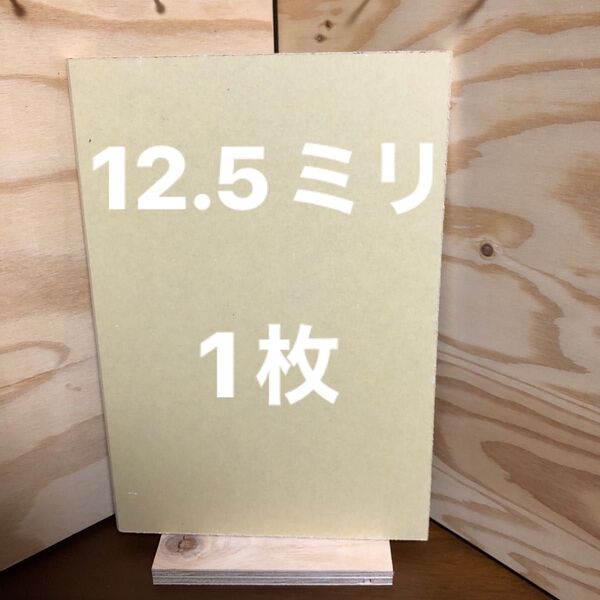 12.5ミリ 石膏ボード 1枚 プラスターボード