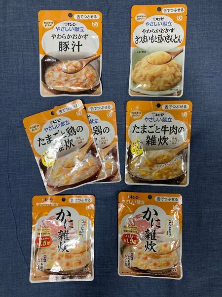 【介護食】キューピー やさしい献立 7個セット やわらかおかずまとめ売り