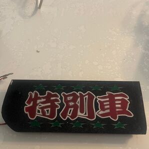 日産UD ファインコンドル 助手席窓アンドン