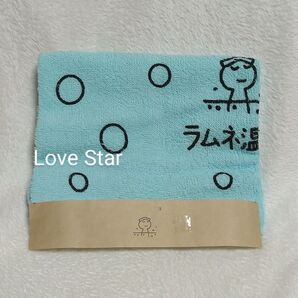 大丸旅館外湯 ラムネ温泉館 タオル 黄色 ブルー 水色 新品 未使用 長湯温泉 大分 南伸坊 竹田市 炭酸泉