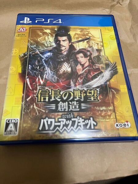 【PS4】 信長の野望 創造 with パワーアップキット
