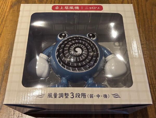 新品未開封 ニョロゾ 扇風機 ぽけもんせんとー ポケモン ポケモンセンター